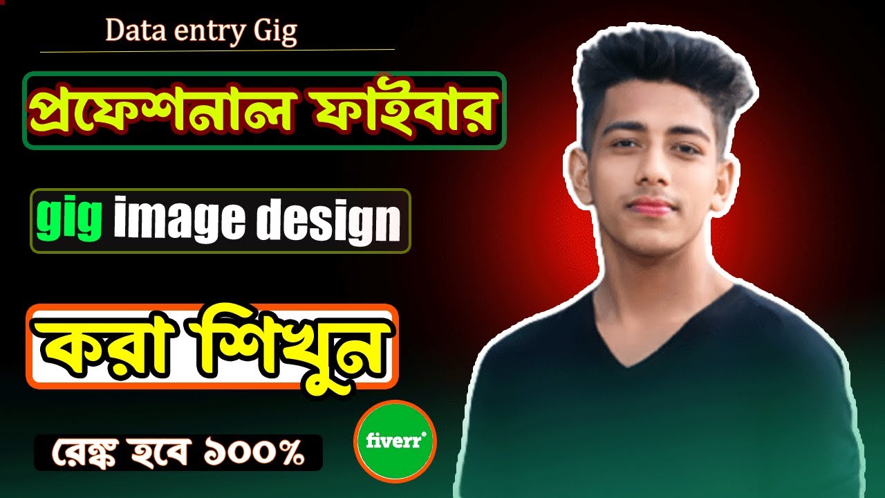 How to make professional Fiverr gig desing in Photoshop _ Fiverr gig ...
