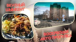 :    /  #vlog #video #recommended #shymkent #city