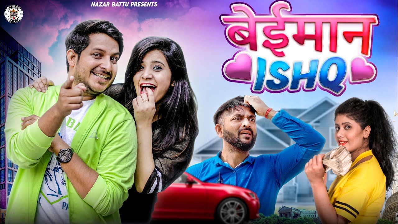 बेईमान इश्क़ || Beimaan ishq || Nazarbattu