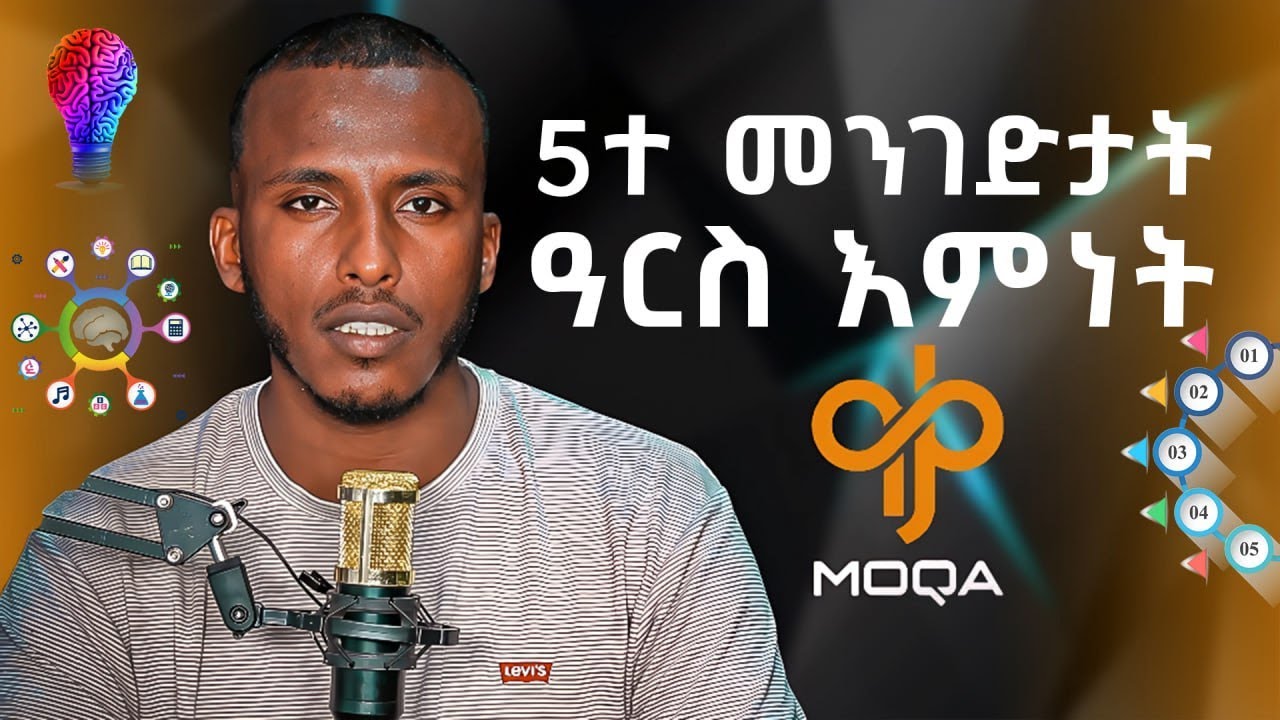 5ተ መንገድታት ዓርሰ እምነት #Moqa #ሞቃ - YouTube