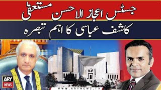 SC Judge Justice ijaz-ul-Ahsan resigned | Kashif Abbasi's  Analysis