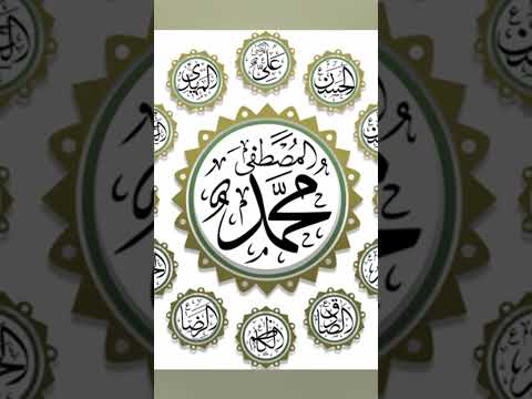 شيعة اثنا عشرية