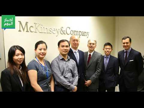  بعدما وصف جنبلاط من تعاقدوا معها بال حمير ما هي شركة ماكينزي