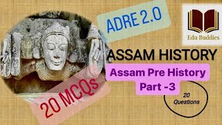 MCQs on Assam Pre-History Part -3| Assam Direct Recruitment Exam | All assam competitive exam