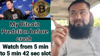 Bitcoin Crash Prediction 100 % بٹ کوئن کے کریش سے پہلے کی پیشن گوئی