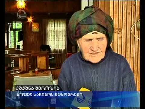 წვიმამ მარტვილის რაიონის სოფლები დააზარალა