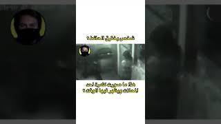 شخص يخترق الحائط امام الكامرات?؟