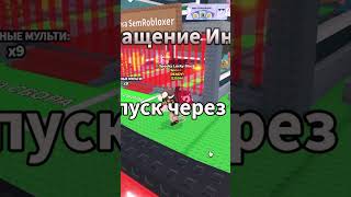Вот Так Прошел Мой Хэллоуин В Укради Брейнрот