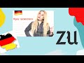 Что такое  "ZU" в немецком языке.   Как перевести Немецкий предлог ZU?