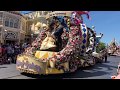 Festival of Fantasy Parade at Magic Kingdom
