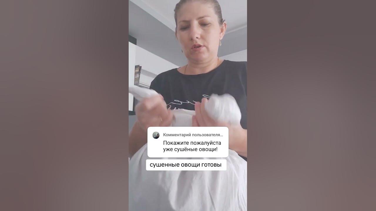 Сушенные овощи готовы!!!! #любимаяеда #домашняяеда #анкара #вкуснаяеда ...