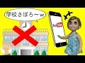 リカちゃん ケリーがユーチューブ見たくて学校ズル休み! ミキちゃんマキちゃんがおうちにお見舞い★ アンパンマン 先生 りくくん バービー おもちゃ 人形 アニメ キッズ トイ チャンネル