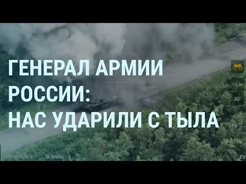 Видео: Украины арми НАТО -гийн стандартад шилжих үү?