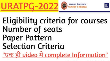 uratpg 2022||uratpg 2022 eligibility criteria||uratpg 2022 paper pattern||uratpg selection criteria|