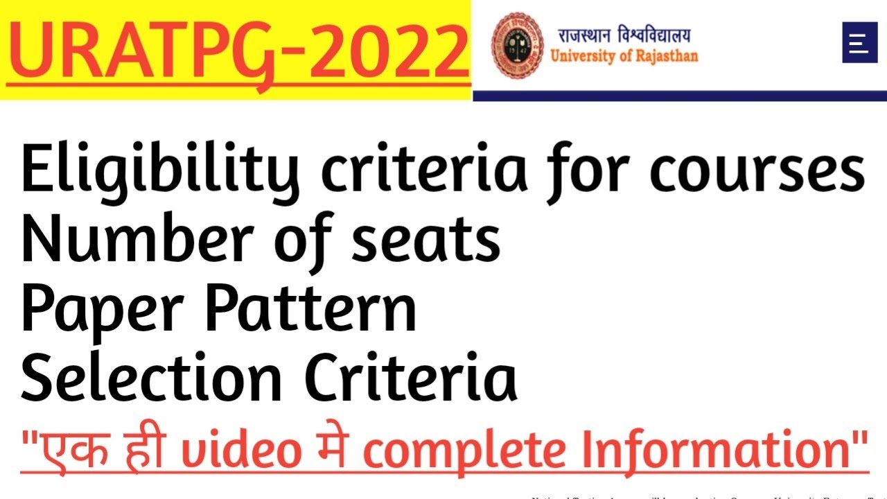 uratpg 2022||uratpg 2022 eligibility criteria||uratpg 2022 paper pattern||uratpg selection criteria|