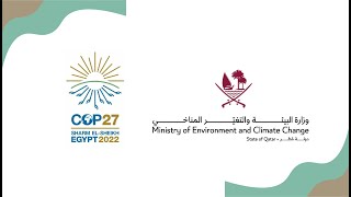COP27 | يوم إزالة الكربون