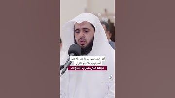 القارئ / هشام المقدشي