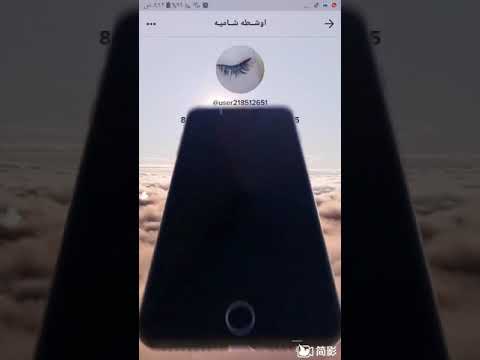 انا وياگ وحدة حال