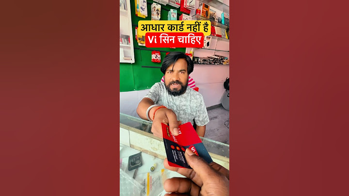 आधार कार्ड नहीं है 🤪🤣 #comedy #comedyvideos #funny #comedyshorts #shorts