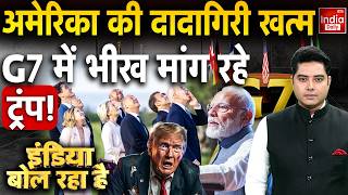 Tehran Vs America Israel | Iran Pentagon Peace Deal | Donald Trump Vs Emmanuel Macron | White House