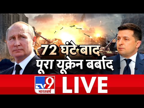 Russia Ukraine Volodymyr Zelenskyy | Russia Ukraine War Live News | TV9 LIVE