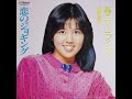 Mako Ishino [石野真子] - 春ラ!ラ!ラ!