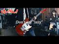 K-ON! - Don't say "lazy" / けいおん! ED1 Guitar cover【TAB】