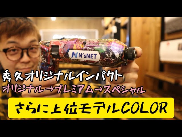 InitialL専用ページ♡⃜ Hidehisa's original impact☆Super cool with street pattern
