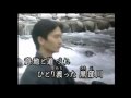 北陸流れ旅  竜 鉄也  UPN-0011