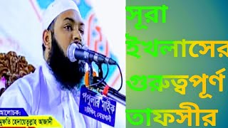 Video Download