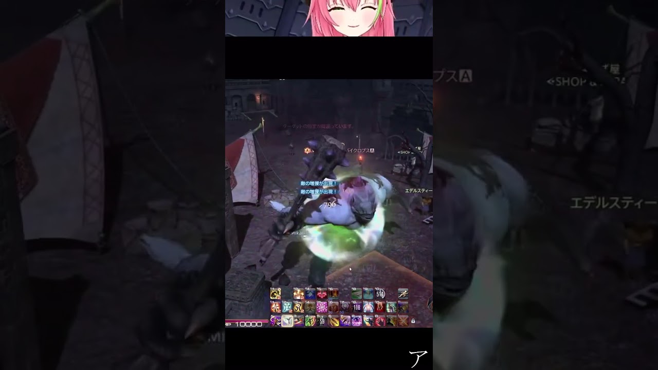 【FF14】忍者気持ちよすぎるだろ!!!!© SQUARE ENIX | #xhinamomomikanx (#Twitch)