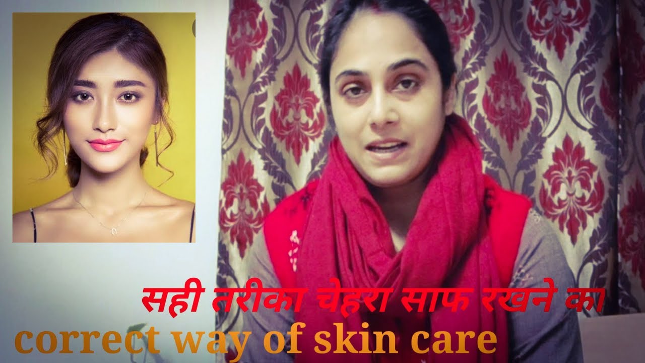 Face Care Tips In Marathi Beauty & Health