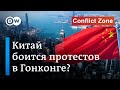 Что Китай на самом деле собирается делать с Гонконгом - мнение сторонников и критиков властей КНР