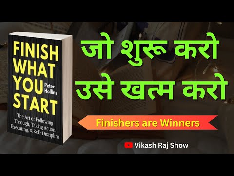 Finish What You