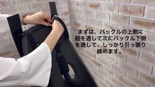 Sorayuチャイルドシートカバー専用、背面ベルト装着方法一体型ver