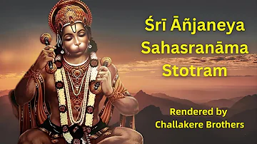 Sri Anjaneya Sahasranama Stotram | Challakere Brothers