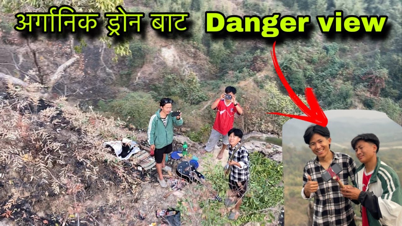 Sathi haru sanga ramailo with organic drone😂😂😂