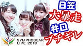 合宿で免許をとろう 合宿免許wao 南條愛乃ファミマ店内cm Youtube 合宿で免許をとろう 合宿免許wao 南條愛乃ファミマ店内cm Youtube