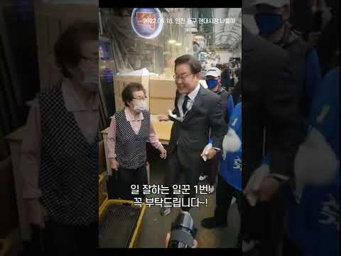어머님댁에 ‘민생’ 전문가 놔드려야겠어요