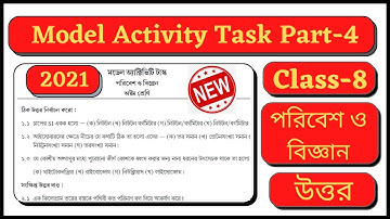 Class-8 Science(পরিবেশ ও বিজ্ঞান)Model Activity Task part-4(NEW) Full Solve WBBSE
