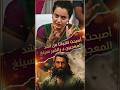 حدث تاريخي في بوليوود كانجانا رانوت تصفق لمنافسيها Bollywood بوليوود Kanganaranaut Ranvirsingh حدث تاريخي في بوليوود كانجانا رانوت تصفق لمنافسيها Bollywood بوليوود Kanganaranaut Ranvirsingh