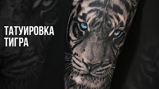 Татуировка тигр: 65 фото и эскизов Татуировка тигр: 65 фото и эскизов