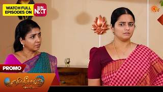 Ethirneechal Thodargiradhu - Promo | 22 Oct 2026 | Tamil Serial | Sun TV