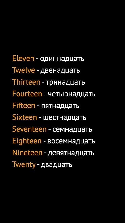 ПРАКТИКУЕМ ЗДЕСЬ 👆 | A1-A2 | #shorts #english #легкийанглийский # ...
