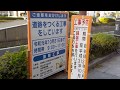 道路工事看板【令和表示とまだまだ続く平成表記】