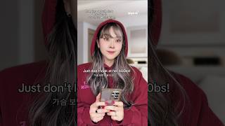 Are you looking at her boobs?😏 안볼수가 있냐궄..