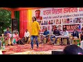 singer Ravi Kishan full enjoy Nagpuri song Andrews Ganj karam program🎉🎉🥳🥳 Mp3 Song
