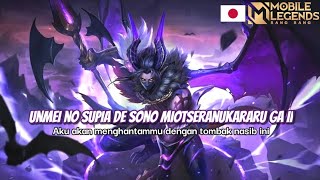 Best Japanese Quotes Hero Marksman And Support Mobile Legends Sub Indo
