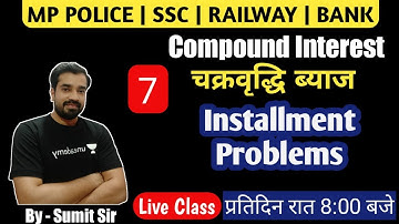 Complete Installment of SI and CI किस्तों वाले सवाल By Sumit Sir #ssc #cgl #sscmts #chsl