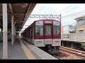 近鉄御所線 御所駅に6432系が到着～発車までX9 の動画、YouTube動画。